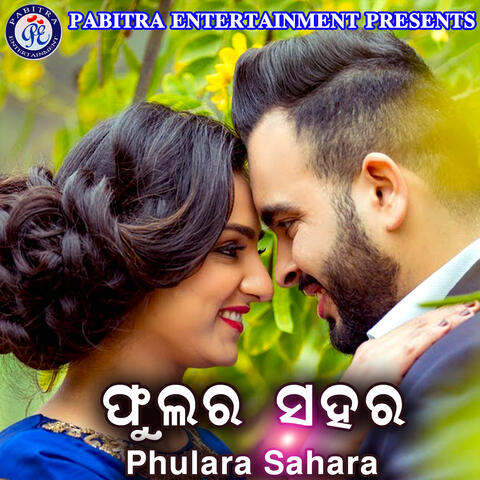 Phulara Sahara