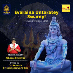 Evaraina Untaratey Swamy