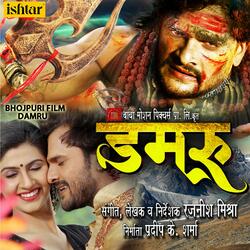 Tohar Naina Bana De
