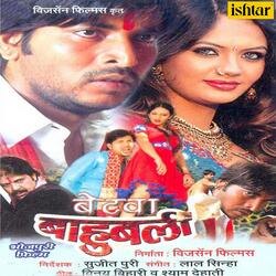 Pyar Tohse Karile