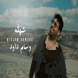 Shahkah