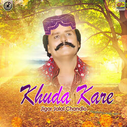Khuda Kare