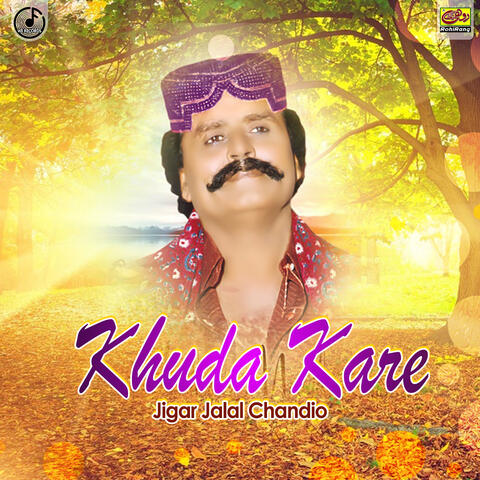 Khuda Kare