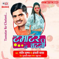 Tamatar Ke Chatani