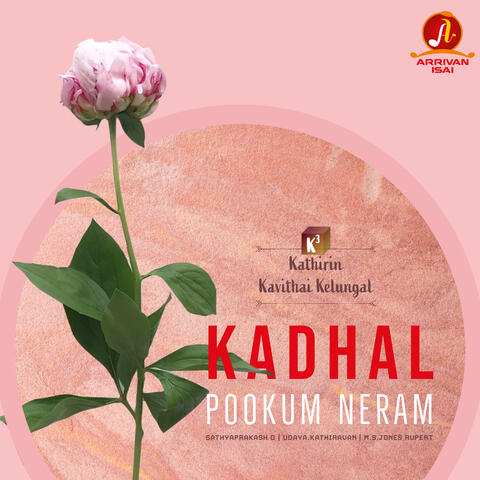 Kadhal Pookum Neram