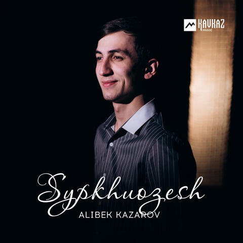 Sypkhuozesh