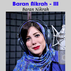 به نام آزادی