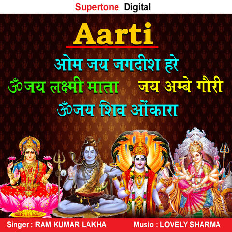Aarti