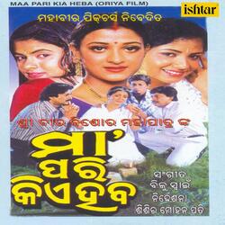 Gavare Malli Phoola
