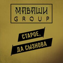 Письмо женщине