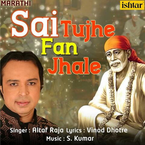 Sai Tujhe Fan Jhale