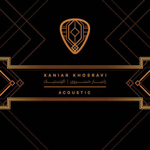 Acoustic