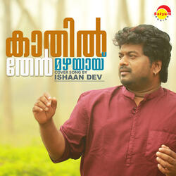 Kaathil Thenmazhayayi