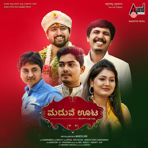 Maduve Oota (Title Track)
