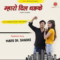 Maro Dil Dhadke Pankaj Sharma Rajasthani Song