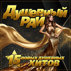 Ты