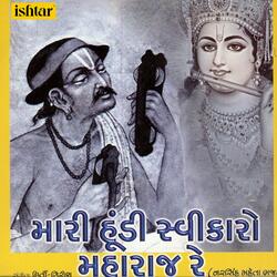 Mari Hundi Swikaro