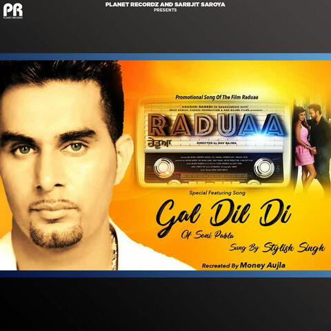Gal Dil Di