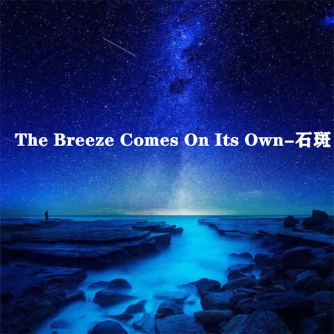 The Breeze Comes On Its Own