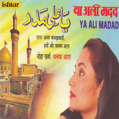 Ya Ali Madad