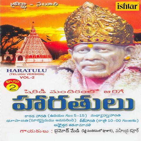 Haratulu, Vol. 2