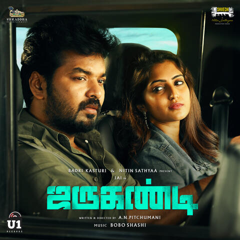 Jarugandi