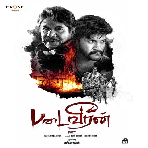 Padaiveeran
