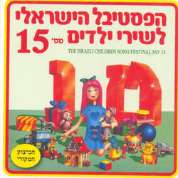 הכל על הכל