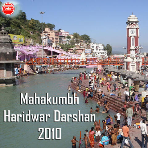 Mahakumbh Haridwar Darshan 2010