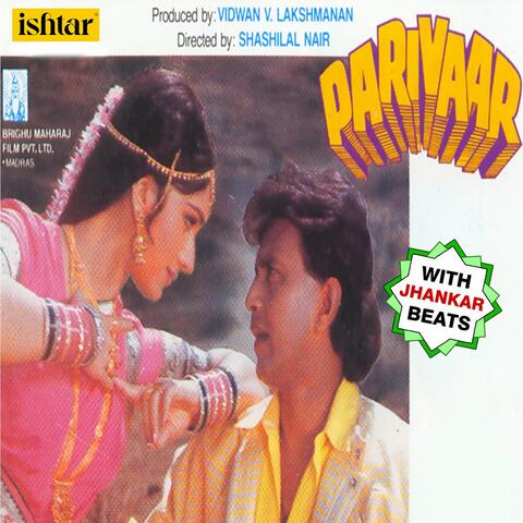 Too Nache Main Gaoon (With Jhankar Beats)