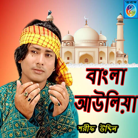 Banglar Awliya