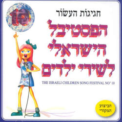 איש המוסיקה