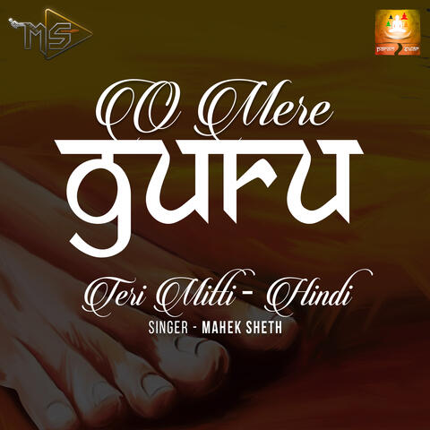 O Mere Guru Teri Mitti