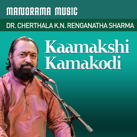 Kaamakshi Kamakodi