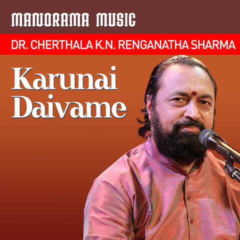 Karunai Daivame