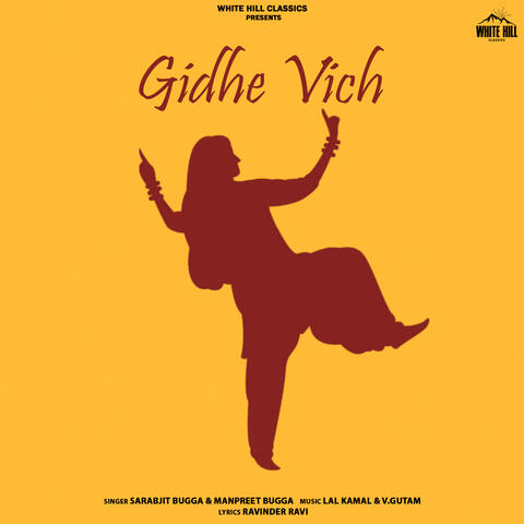 Gidhe Vich