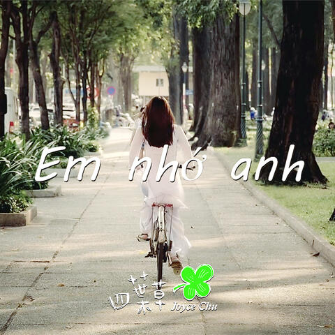 Em Nhớ Anh