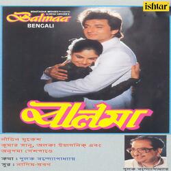 Jodi Thaki Benche