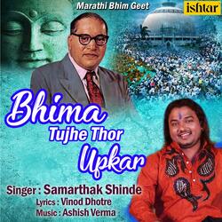 Bhima Tujhe Thor Upkar
