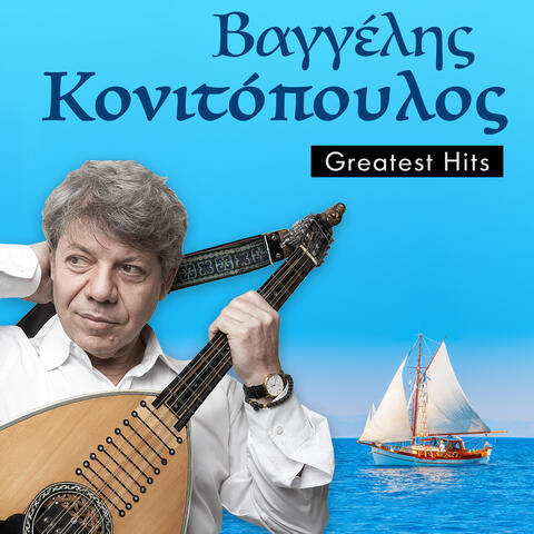Vaggelis Konitopoulos Greatest Hits
