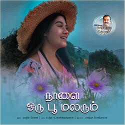 Naalai Oru Poo Malarum