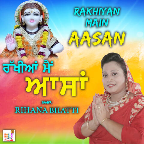 Rakhian Mai Asan