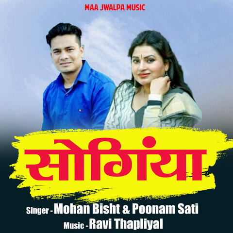 Songiya