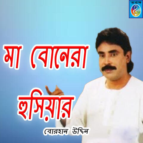 Ma Bonera Husiar