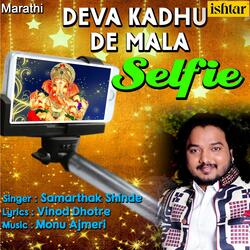 Deva Kadhu De Mala Selfie