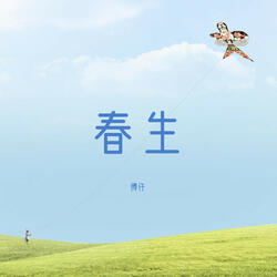 日常所见的美好