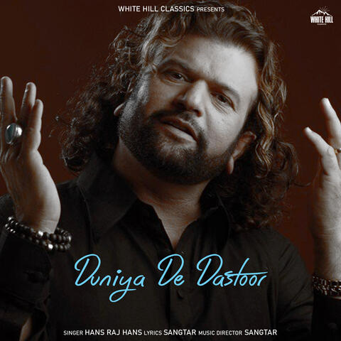 Duniya De Dastoor