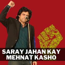 Saray Jahan Kay Mehnat Kasho