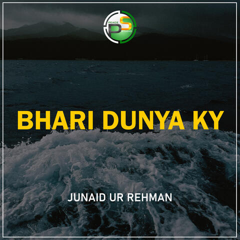 Bhari Dunya Ky