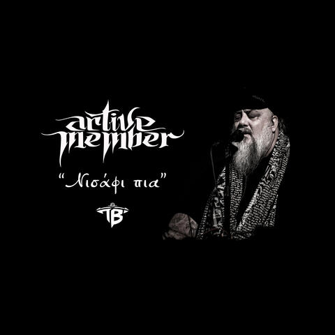 Nisafi Pia